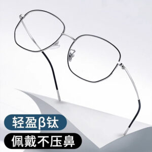 Jingyi Bestselling Ultra-Light Titanium Frame Frame Wholesale Danyang Myopia Glasses Optical Frame Full Frame Men's Trend 5022