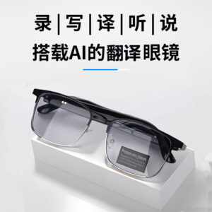 Hyundai HY-G9 Bluetooth smart AI glasses simultaneous interpretation 144 Chinese real-time wireless translation headset calls