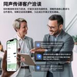 O1CN01rjxqau1juycBVUwDY_2222399764609-0-cib.jpg 2026 Cross-border E-commerce AI Intelligent Translator Machine: Translates in 146 Languages, Business Negotiations, and Travel Abroad Essential