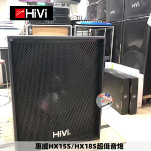 Ying-K Set Sound Equipment, Japanese BMB CSD2000 Karaoke Speaker Set Home Theater 5.1 Surround Sound