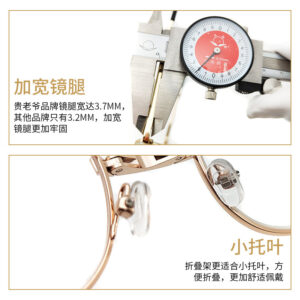 Gui Laoye high-definition folding reading glasses wholesale crystal glass reading glasses street stall Jianghu glasses manufacturer
