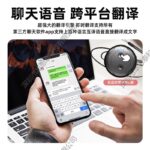 O1CN01s4wui028yyLPCspp3_957228002-0-cib.jpg Cross-border intelligent translator multi-Chinese Ai compact and portable simultaneous interpretation voice translator real-time conversation