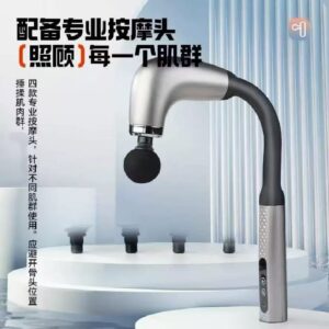 U-shaped hook fascia gun electric massage silent muscle relaxation fitness extended back pounding LCD multi-level wholesale