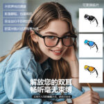 Cross-border bluetooth glasses, smart glasses, driving and listening to songs, talking and talking, sunglasses, set glasses, replaceable myopia lenses, polarized sunglasses