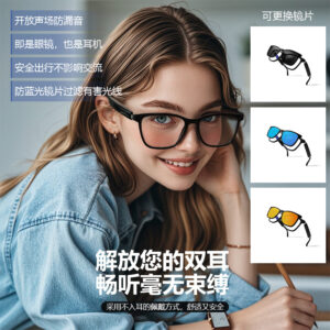Cross-border bluetooth glasses, smart glasses, driving and listening to songs, talking and talking, sunglasses, set glasses, replaceable myopia lenses, polarized sunglasses