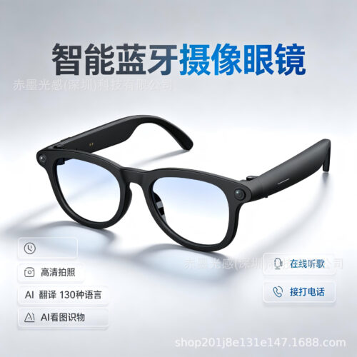 AI smart glasses SG10 with camera, high-definition photo translation, voice recording, and call recording technology, featuring advanced color-changing lenses