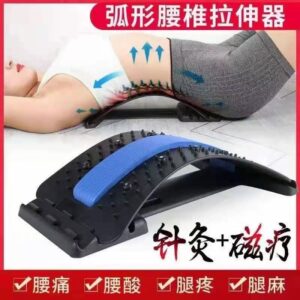Lumbar stretch traction massager, lumbar disc herniation, acupuncture massager, lying cushion, spinal lumbar orthosis