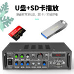 Sony Aison M68 Home Theater KTV Audio Set 10 Inch Home Commercial Conference Equipment Karaoke Amplifier