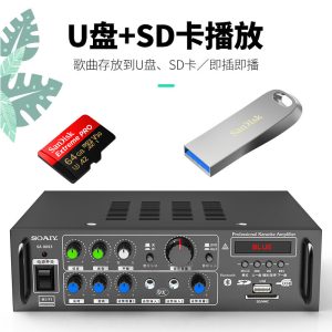 Sony Aison M68 Home Theater KTV Audio Set 10 Inch Home Commercial Conference Equipment Karaoke Amplifier