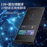 Polish, Turkish, offline AI voice translator, European and American travel business multilingual Uyghur translator