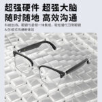 UV-blocking smart Bluetooth glasses, cycling, sports, music listening, calls, factory wholesale, supports inspection, intelligent translation UV-blocking smart Bluetooth glasses, cycling, sports, music listening, calls, factory wholesale, supports inspection, intelligent translation