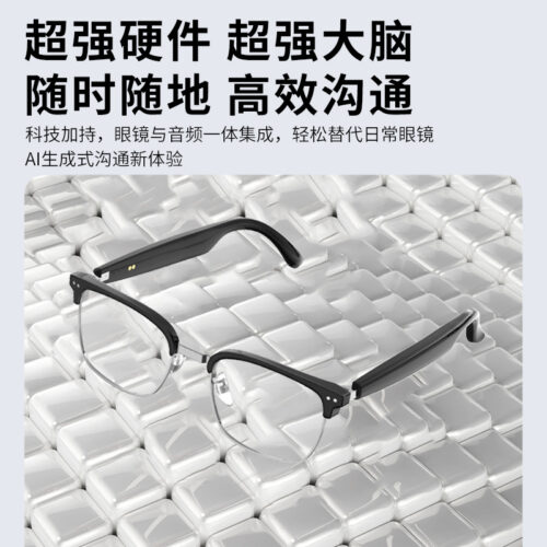 UV-blocking smart Bluetooth glasses, cycling, sports, music listening, calls, factory wholesale, supports inspection, intelligent translation