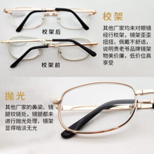 Gui Laoye high-definition folding reading glasses wholesale crystal glass reading glasses street stall Jianghu glasses manufacturer