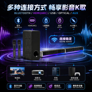 Y7 New Dual-Section Detachable Wireless 2.1 Soundbar Soundbar Home Theater KTV Speaker