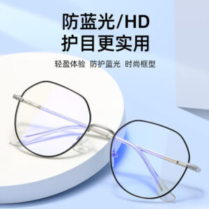 Prescription glasses for men with prescription trendy blue light blocking optical round frame glasses, men's eye-protection internet-famous plain glasses