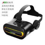 O1CN01xSL4v225NSmUukId1_2850237514-0-cib.jpg New VRPARK Glasses All-in-One Cross-border HD Movie Smart Headset vrBOX Bluetooth VR Glasses Factory