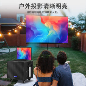 Projection speaker all-in-one performance video speaker, square dance karaoke song selection, mobile KTV video, karaoke sound system