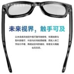 O1CN01xZQTI51F24eLIPmqe_2216266080428-0-cib.jpg W610 glasses, 8MP AI translation for photo and camera smart glasses, WIFI image transmission, dual noise-cancelling and shake-resistant sunglasses