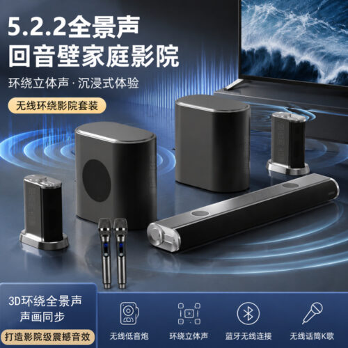 5.8G full wireless soundbar, 5.2.2 home theater audio, panoramic echo, wall-strip soundbar speaker 5.8G full wireless soundbar, 5.2.2 home theater audio, panoramic echo, wall-strip soundbar speaker