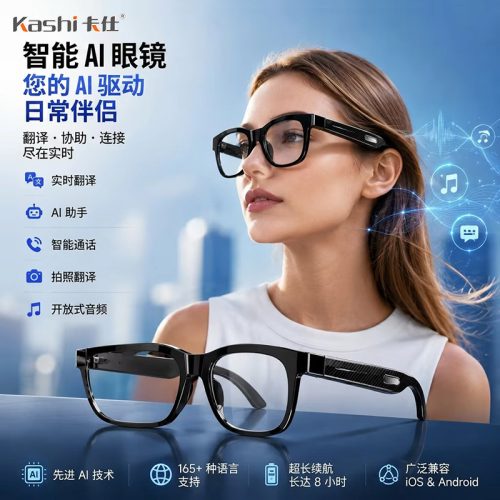 AI translation glasses, real-time simultaneous interpretation, translator, video audio, call translation, voice transcription, multi-language voices