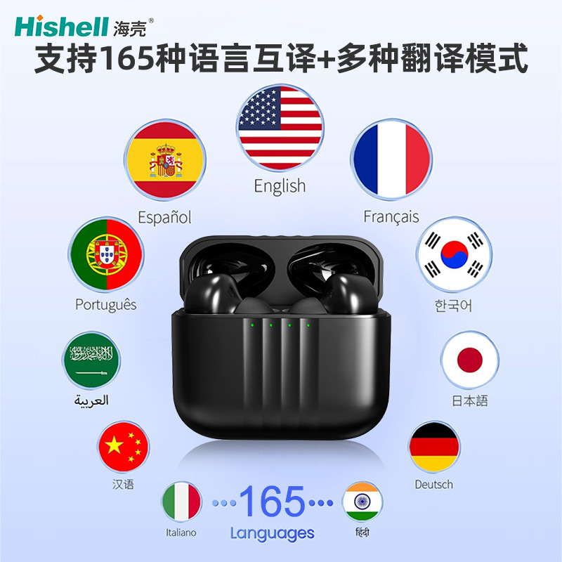 Portable translation headphones for overseas use, multilingual translator, audio/video calls, free dialogue, translator, dual-use headphones