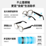 XG92 new wireless sports Bluetooth glasses stereo AI translation touch ultra-long endurance cycling earbuds cross-border