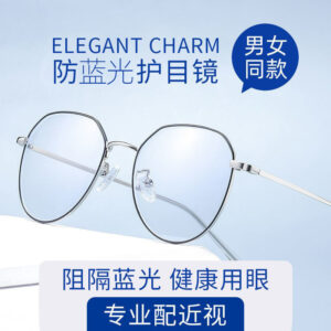 Prescription glasses for men with prescription trendy blue light blocking optical round frame glasses, men's eye-protection internet-famous plain glasses