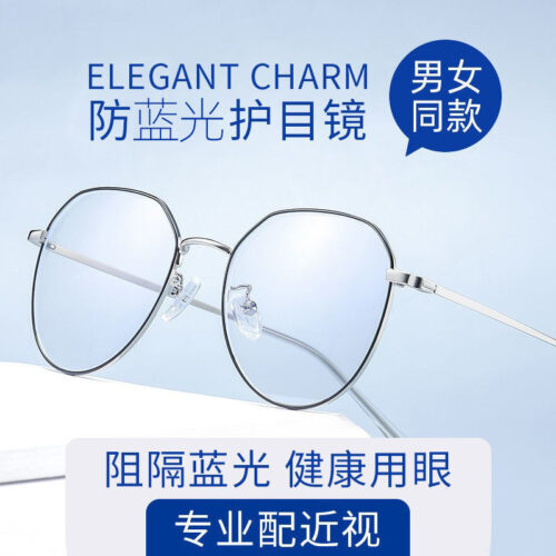 Prescription glasses for men with prescription trendy blue light blocking optical round frame glasses, men's eye-protection internet-famous plain glasses
