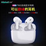 O1CN01zAiMkn2JaCQl1rIX0_2204168369437-0-cib.jpg Mongolian intelligent translation headset binaural Chinese-English translator supports multi-Chinese in-ear cross-border translator