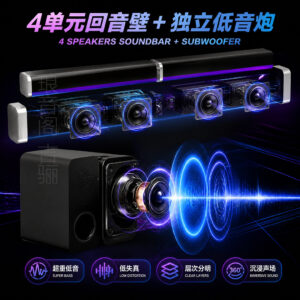 Y7 New Dual-Section Detachable Wireless 2.1 Soundbar Soundbar Home Theater KTV Speaker