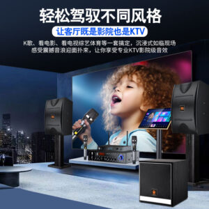 Royal Home Cinema Speaker with Song Selection Table, Karaoke Karaoke Selector, KTV Set with Amplifier, Smart Song Selection Machine