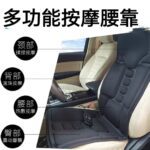 Cross-border electric massage mat, full-body heated massage seat cushion, car cervical steam, shoulder cushion, car cushion, outdoor camping